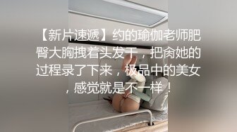 极品萝莉女仆装 无套中出 初试肛交爆菊 被干的直叫爸爸