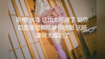 【新片速遞】漂亮美眉说她有两个洞洞 这难道就是传说中的双阴道 能同时操二根鸡吧还互不干扰