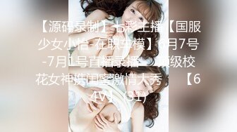 台湾Instagram网红美艳护理师【谢侑芯】转战onlyfans最大尺度影片独家揭露 这骚货乳晕都露出来了还装纯