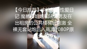 5/10最新 一对小虎牙长发御姐黑网袜自己掰穴自慰看上可爱骚的很VIP1196