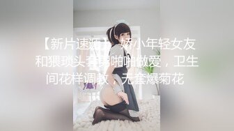 御姐下海被射了一身的尿，【表姐哇哇叫】，风情万种美少妇，家里面战况激烈，小男友尽情宣泄 (1)