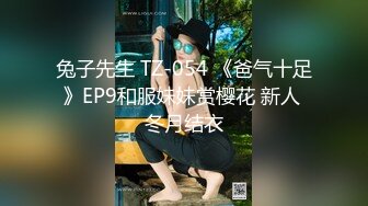 《按摩店小粉灯》第一个店里妹子脱了衣服身材差没敢搞换了个会所整了个不错的女仆制服女技师