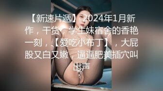 精東影業 JDSY007 風騷小姨被人下藥 卻意外被我得逞