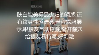 沈娜娜 情色隔离室 寂寞难耐女上司与我啪啪