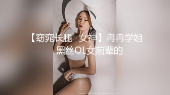 唐安琪内部私购 NO.013 疫情下找工作写真