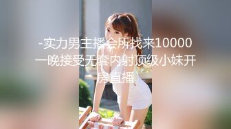 2024极品仙妻【babysexnity】美臀赛冠军 这是什么神仙屁股 朋友 你见过逼会叫吗，咕叽咕叽 (6)