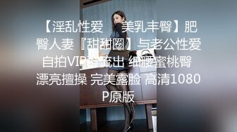 【新速片遞】   70后美妈妈 ·不惧时光优雅到老~❤️ 和儿子乱伦，心甘情愿当狗奴伺候妈妈，内射中出！ 