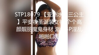 “我求求爸爸不要”对话淫荡，哭喊不停求饶偏执狂严厉女体调教大神【七爷】喝尿SP啪啪道具，粗暴性虐多位嫩妹 (6)