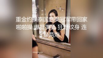 超美妩媚美女白色按摩棒刺激湿漉漉的阴道和帅哥玩69相互舔粗大肉棒