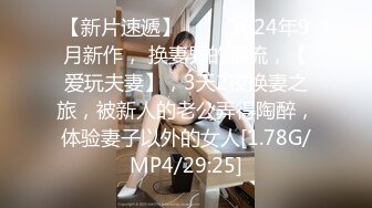 【最新封神❤️兄妹乱伦】牛逼大神与亲妹乱伦性爱实录&gt;我终于踏进了妹妹的家门 在他们夫妻床上操了妹妹 高清720P原档