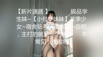 颜射美少妇，一脸嫌弃