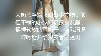 亚裔博主mvlust（mvLust）onlyfans高清原档资源合集【247V】 (26)