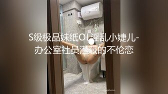 草莓原创 半雪 玩游戏不如玩骚货女友