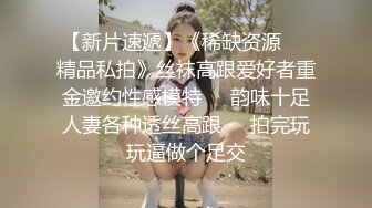 南京小妹，纹身小妹