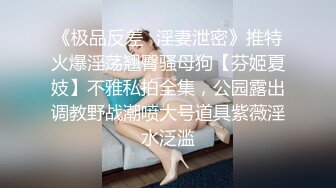 推特新晋裸舞福利姬 无刺榴莲 反差变装裸舞，身材属于略微的婴儿肥，舞姿也没的说