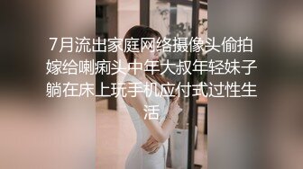 双飞两个小萝莉，逼粉奶子嫩身材好，床上被小哥多体位蹂躏抽插