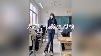 QQCM-010-丝袜OL与房东的高潮游戏-茉莉