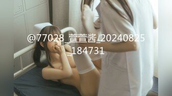 高颜值极品御姐女神主播收费大秀 身材也超棒 奶大腰细 自慰插穴很是诱人!