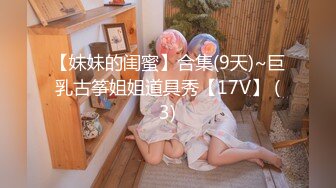 【新片速遞】  “老公我真的好爽呀”大奶老婆首次3P却非常淫荡享受[ 50MB/MP4/08:13]