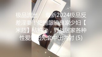 PANS 女神小姐姐 私拍露奶 露逼 绳艺 小宁的阴毛无敌2