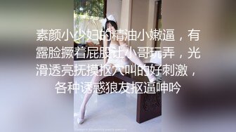 阳光明媚适合野战 喜欢操啊操的漂亮00后美女〖草了草〗乡间啪啪野战真刺激 无套后入站炮爽了一会就射了