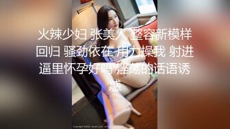 身材犯规的丰满御姐，穿着情趣女仆装，白皙饱满乳房鼓胀硕大，真是尤物啊，啪啪猛力各种姿势操穴打桩