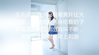 爬窗偷窥隔壁漂亮小少妇洗香香