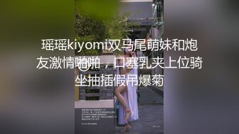 19岁小萝莉几罐啤酒下肚已经有些醉意，半推半就之间裸体相见，激情交欢高潮中 (1)