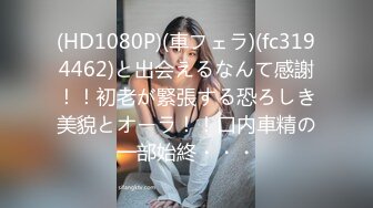 【网曝门事件】最新韩国网红美女『朴美熙』大尺度性爱私拍流出 激烈3P性爱轰趴 前怼后操 极品身材高清720P原版无水印