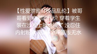  顶级反差婊tata吃鸡的样子太美了 没几个男人能顶得住 秒射，9分超高颜值