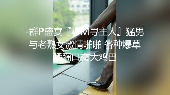 ⚫️⚫️最新9月福利完结，对话淫荡，顶级绿帽反差人妻【嫂子爱露出】大杂烩系列，各种3P4P调教