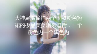 星空传媒 XK-8164 公路皇后网红女机车手被强行插入