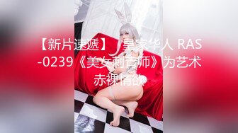 9/10最新 骚货女神丰满性感身材穿上情趣服饰到酒店出轨爆操VIP1196