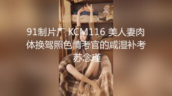 JVID精品 SM调教 绝美性感女秘书▌斑比 ▌初次束缚羞耻M字腿完美角度视觉盛宴，粗大阳具凌辱强制