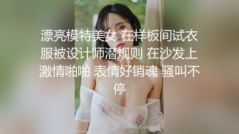 【新片速遞】 漂亮美眉 滚呐 你TM有病给谁看 自己看的这样你就跑不掉了 你最近有没有找别人 身材娇小 多毛穴小娇乳被小哥无套输出 