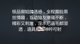 人前露出 · cd筱黎 · 能看出来在这么多人面前紫薇的我很紧张吧，白天太热了，还是树荫下凉快～