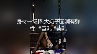    美腿高跟鞋新人御姐首播，道具假屌骑乘高潮喷水 ，上下快速套弄噗嗤一声 ，大量喷水如喷泉一般