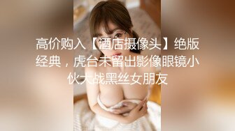 《百度云泄密》大学老教授带着自己的女弟子酒店开房禽兽不如