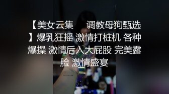 ❤️顶级炸裂！高能私密电报群线下活动，成都市闷骚反差露脸人妻被全国各地实力单男调教开发群P，清晰对话精彩