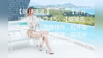 STP25989 ?绿意盎然? 绿妻大神拍摄极品美娇妻▌亨利夫妻▌超猛单男龟头大肆挑逗 公狗腰暴力抽刺 射完还帮舔舐干净鸡巴 VIP2209