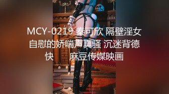 【PM029】神棍双休信女.打炮开运.阴阳调和. #苏艾文