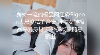 【国产】下面毛毛很多貌似村姑的女主播和四眼仔树林野战干得正起劲发现远处有人偷窥