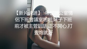 猫爪影像 MSD-066《父亲花钱买下的女人》仙气母狗屄痒求操