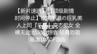 ❤️高校女大学生❤️校园女神被金主爸爸蹂躏爆操，网袜黑丝制服诱惑被干的哭腔呻吟，顶级白富美超极品反差婊