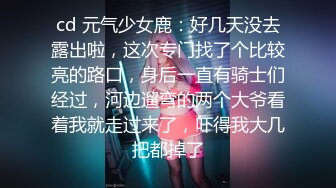 试着搭讪把孩子送到幼儿园后的巨乳妻子，最近好像和丈夫很久没联系了…-cd1