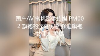 沈先生老金约高颜值极品美乳妹子 上演Q奸式啪啪妹子永生难忘的体验