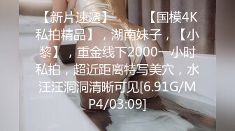 哈尔滨健身中心私教范琪琪 为金主会员私拍自慰情色视频流出 丰乳肥臀 白虎嫩穴