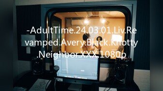 -AdultTime.24.03.01.Liv.Revamped.Avery.Black.Knotty.Neighbor.XXX.1080p