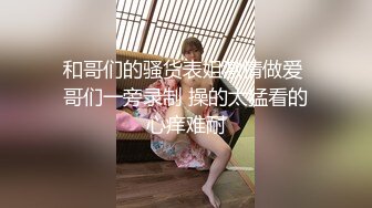 STP33605 香蕉视频传媒 潮喷淫娃御姐 夜跑变成了约炮 小水水