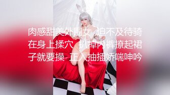 《强烈推荐✅小女神》露脸邻家乖乖清纯美少女，网红顶级极品萝莉小母狗【罗利布林】福利私拍，紫薇玩肛玩穴啪啪极度反差  (10)